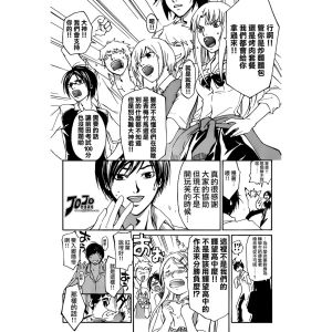 法外製裁者(code:breaker) 法外製裁者(code:breaker)