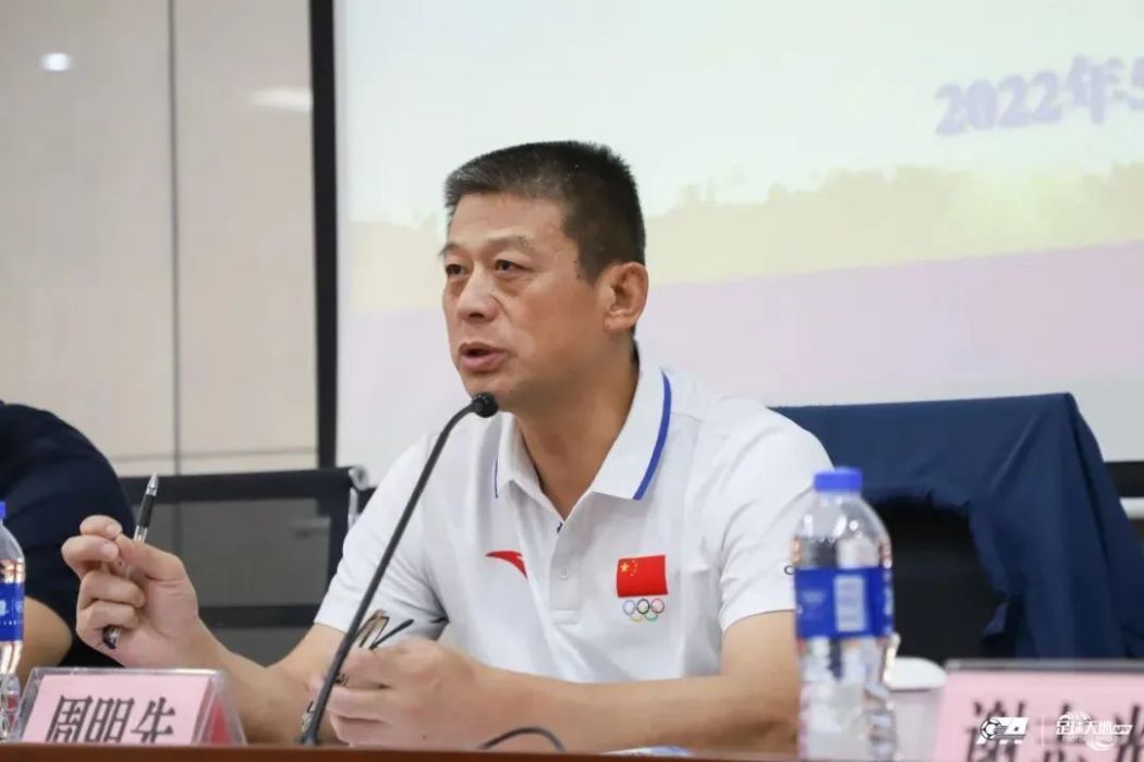 周明先(廣州市體育局一級調研員、市足球協會主席) 周明先(廣州市體育局一級調研員、市足球協會主席)