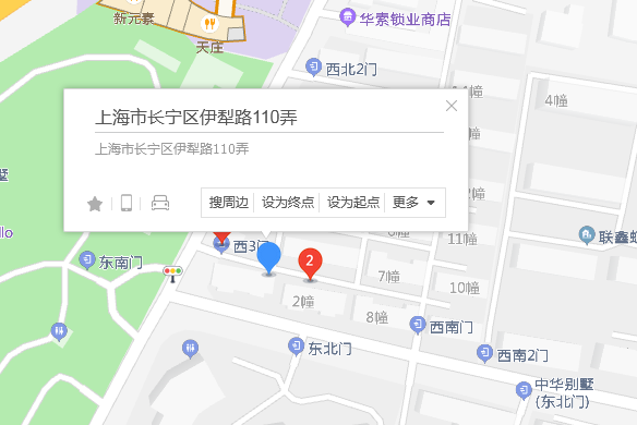伊犁路110弄 伊犁路110弄