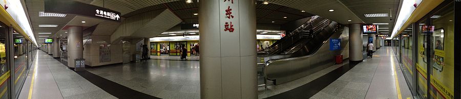 廣州東站(廣州捷運站點)