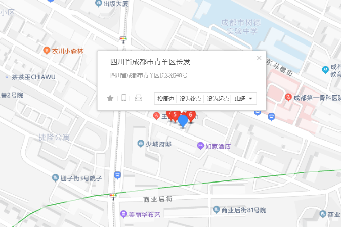長發街48號 長發街48號