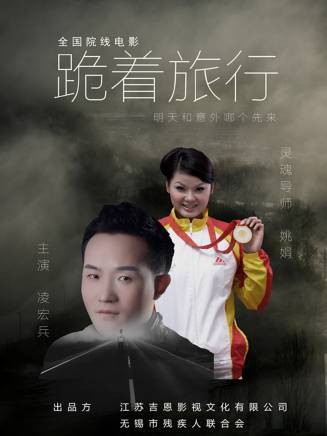 凌宏兵
