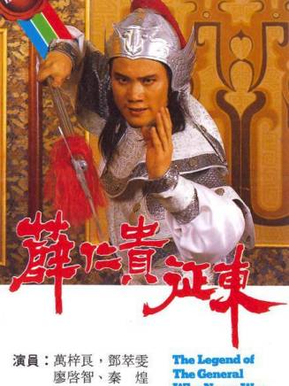 秦煌(中國香港男演員、香港無線電視甘草演員) 秦煌(中國香港男演員、香港無線電視甘草演員)