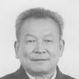 戈矛(人物姓名) 戈矛(人物姓名)