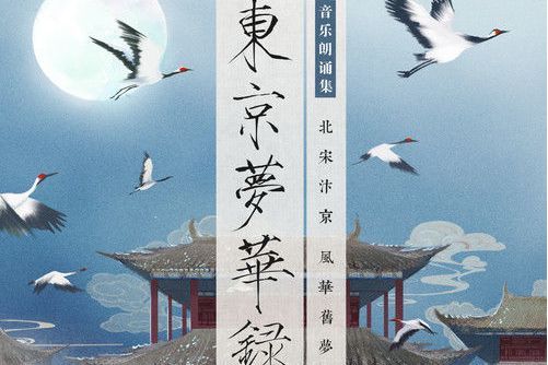 傲骨流芳 傲骨流芳