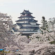 會津若松 會津若松
