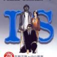PS-羅生門(07) PS-羅生門(07)