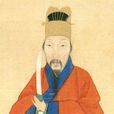 沈練 沈練