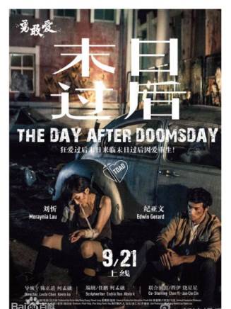 紀亞文(Edwin Gerard) 紀亞文(Edwin Gerard)