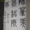 有正書局 有正書局