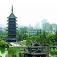 長生塔(古建築) 長生塔(古建築)