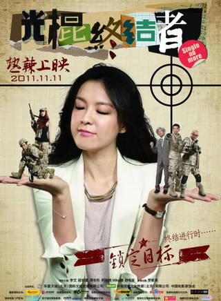 蒙麗伊 蒙麗伊