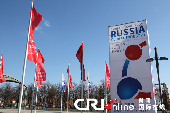 俄羅斯是2013年漢諾瓦工博會夥伴國