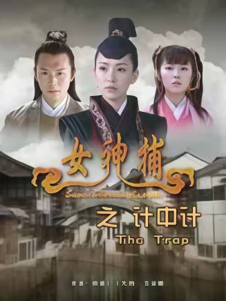 王九勝(中國內地男演員)