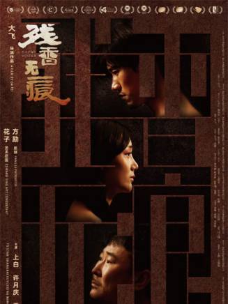 柏舒漫 柏舒漫
