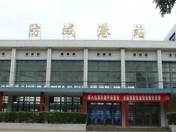 防城港火車站