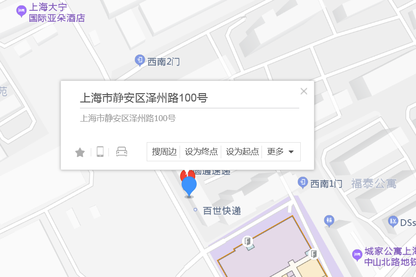 澤州路100號 澤州路100號