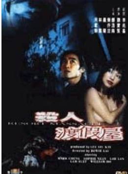羅蘭(盧燕英) 羅蘭(盧燕英)
