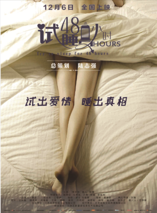 程爽(中國內地女歌手、演員、主持人)