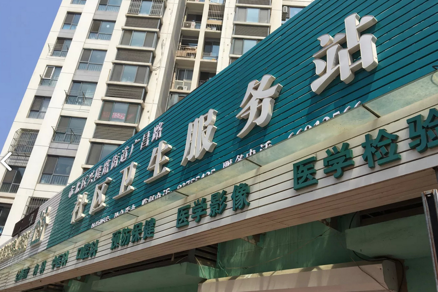 廣昌路(青島市廣昌路小區) 廣昌路(青島市廣昌路小區)