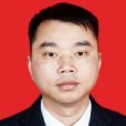 鄧力(儀隴縣二道鎮黨委副書記、鎮長) 鄧力(儀隴縣二道鎮黨委副書記、鎮長)
