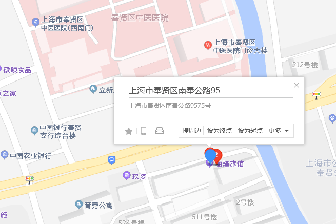 南奉公路9575號 南奉公路9575號