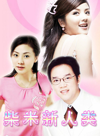 郭昶(中國影視演員) 郭昶(中國影視演員)