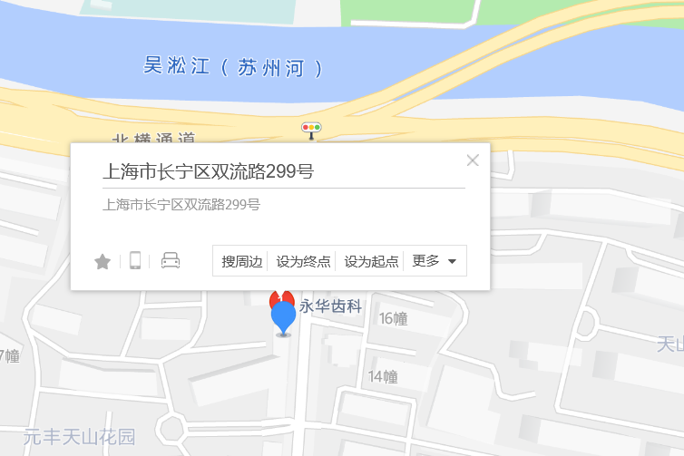 雙流路299號 雙流路299號