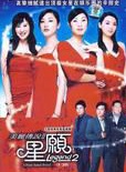 陳保元(陳寶轅)