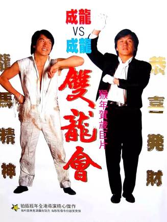 劉偉強(華語影視導演、攝影師) 劉偉強(華語影視導演、攝影師)