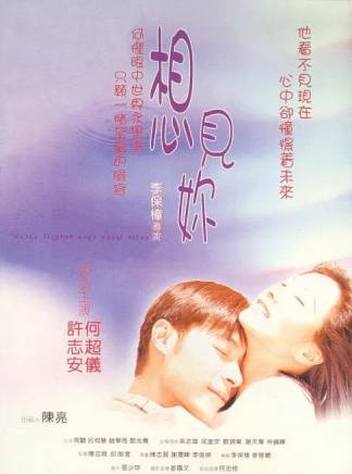 成奎安(大傻(中國香港影視男演員)) 成奎安(大傻(中國香港影視男演員))
