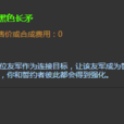 黑色長矛 黑色長矛