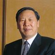戴相龍 戴相龍