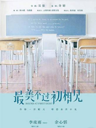 黃丞冀 黃丞冀