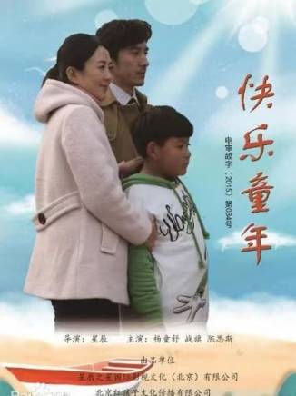 楊童舒