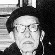 黃海章 黃海章