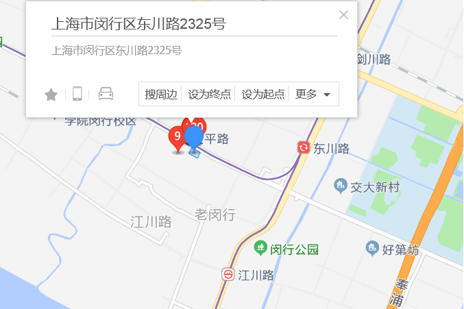 東川路2325號 東川路2325號