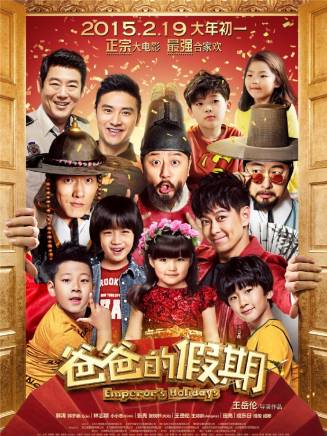甘霖(中國內地男演員) 甘霖(中國內地男演員)