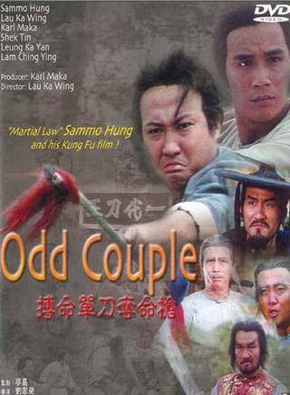 洪金寶(朱元龍（洪金寶別稱）)