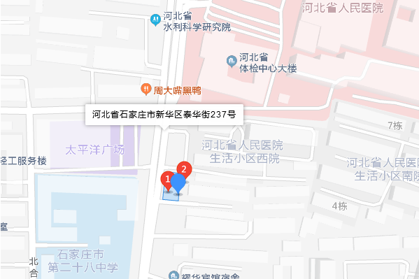 泰華街237號 泰華街237號