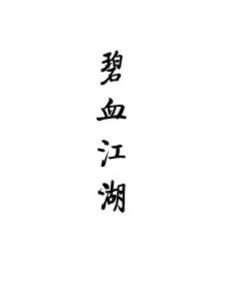 鄭曉寧(鄭小寧)