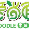 愛尚面 愛尚面