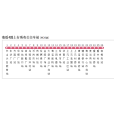 清溪公交4路 清溪公交4路