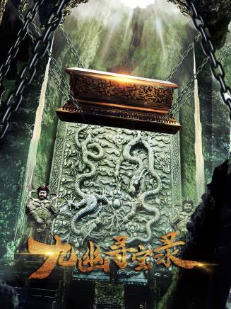 李會長