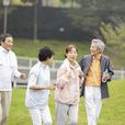 陪讀家長 陪讀家長
