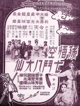 陳寶珠(中國香港粵語電影女演員、歌手) 陳寶珠(中國香港粵語電影女演員、歌手)
