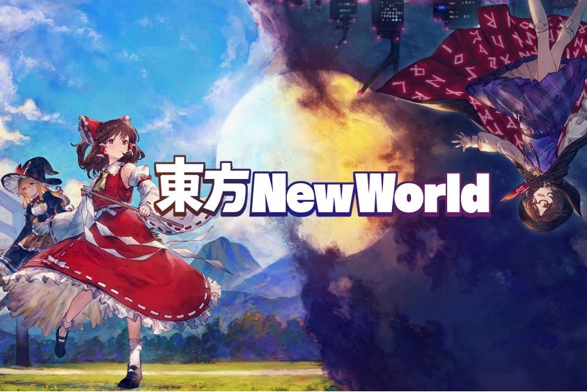 東方 New World 東方 New World