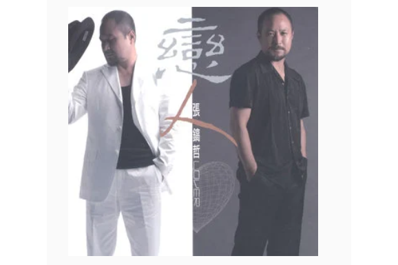 小情人(張鎬哲《戀人》專輯中的歌曲) 小情人(張鎬哲《戀人》專輯中的歌曲)
