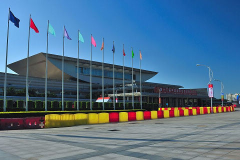 廈門國際會議展覽中心