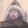 速不台(雪不台) 速不台(雪不台)
